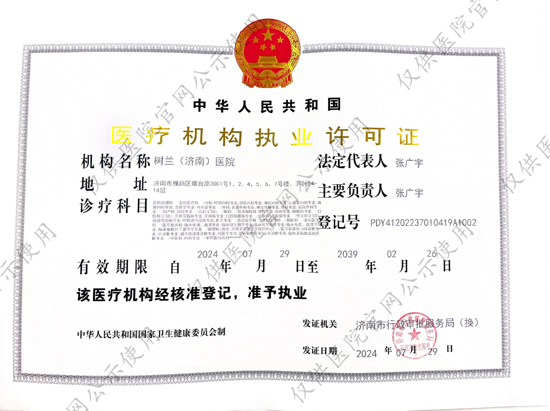 企业微信截图_17273212303474.png