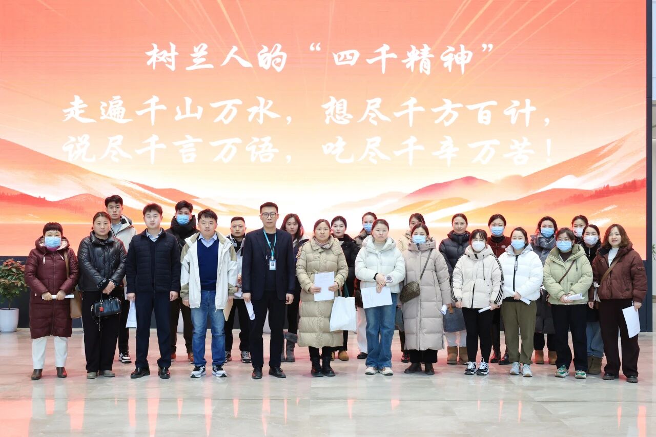 微信图片_2025-12-17_152004_178.jpg