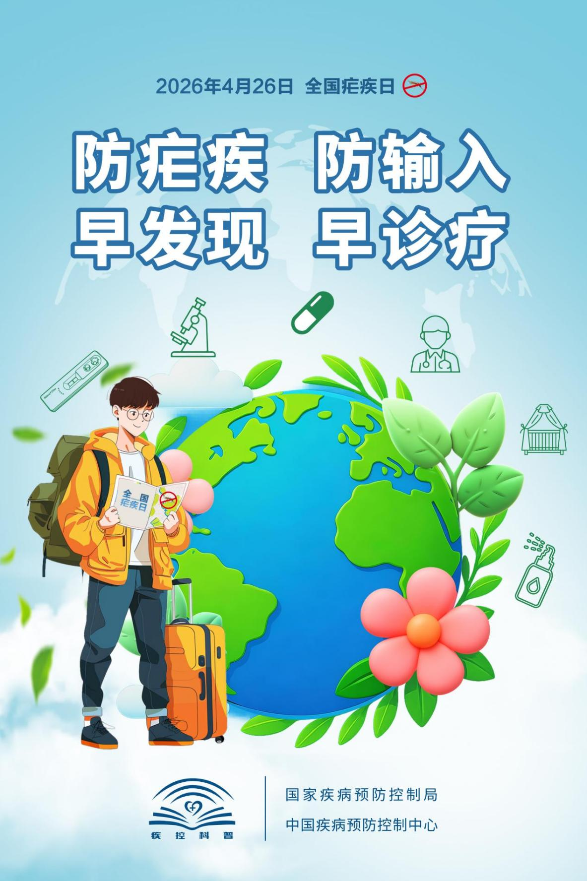 图片7.png