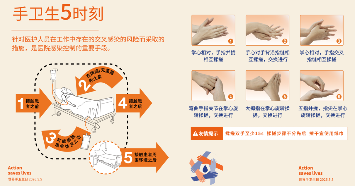 微信图片_2026-05-11_173247_087.png