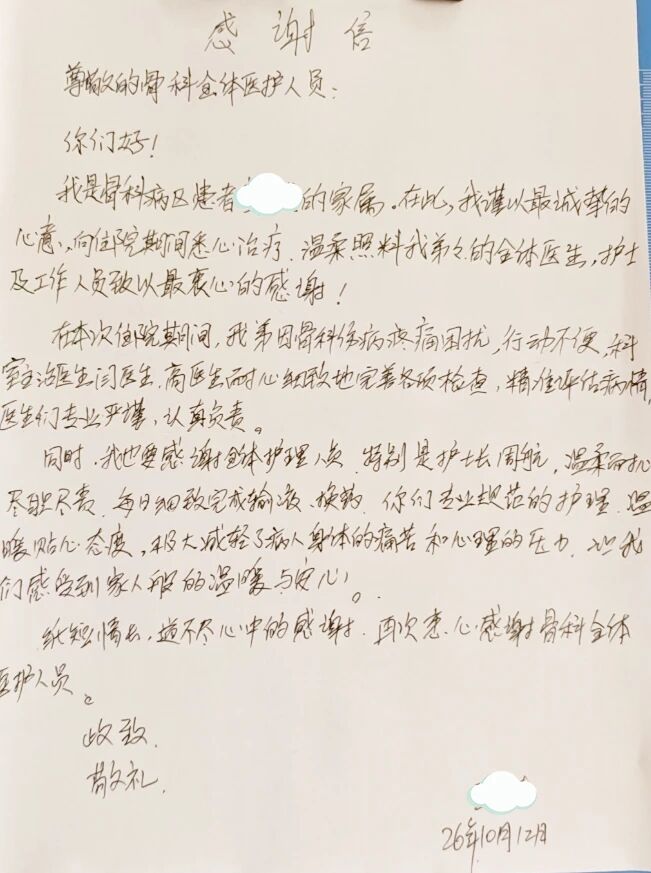 微信图片_2026-10-19_094627_780.jpg
